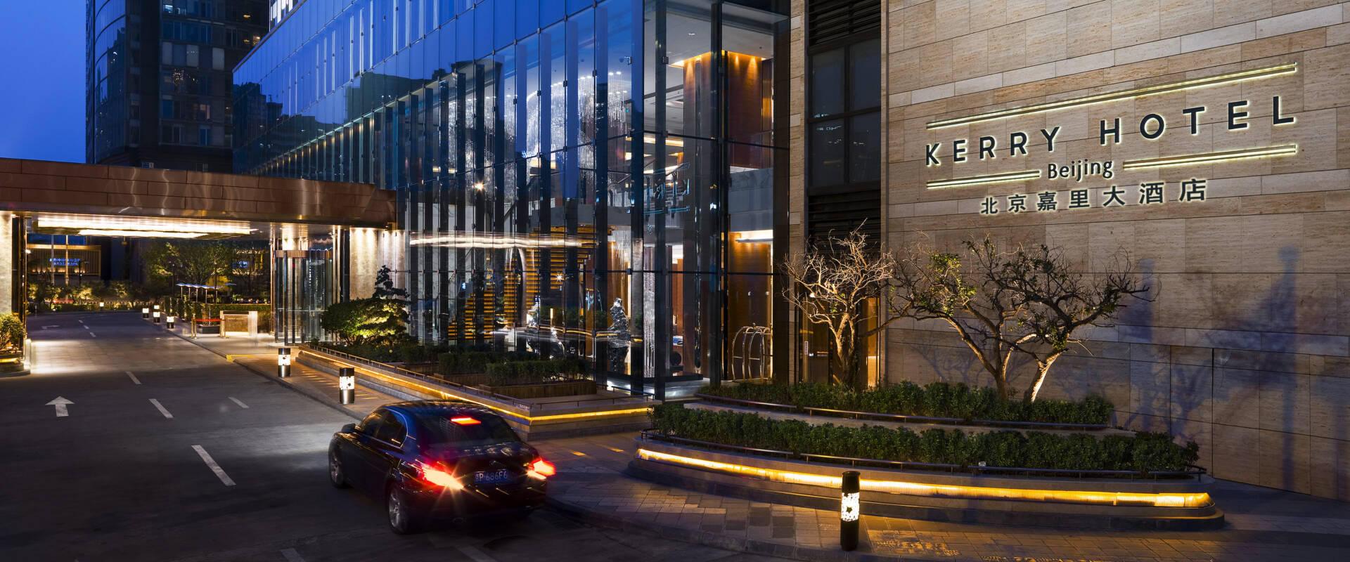 Kerry Hotel, Beijing